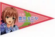 Madoka Toyokawa pennant-style sticker "Railway Musume ~ Railway Uniform Collection ~ × Osaka Monorail"