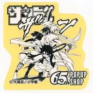 Gathering Commemorative Sticker "MAGI: The labyrinth of magic" Boy Sunday 65th Anniversary Popup Shop Goods