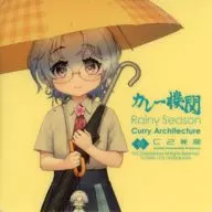 平戶梅雨mode label對象菜單注文特典