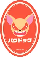 Bakdog "MY HERO ACADEMIA Random Sticker MHAnimals"
