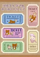 "Rilakkuma Koriakkuma no Waku Trip" (Rilakkuma Koriakkuma no Wa