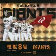 Third Unit Hologram Sticker - "Monster No. 8 x Yomiuri Giants"