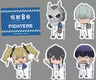 3rd Unit Deformed Sticker Set "Kaiju 8 x Hokkaido Nippon-Ham Fighters"