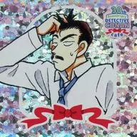 Kogoro MORI "CASE CLOSED Series 30th Anniversary Cafe Lame Sticker A"