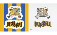 Ex A Rubio Body Seal & Sticker Set "Virtual YouTuber Nijisanji Nijisanji Koshien 2024"
