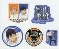 Kageyama Tobio "Haikyu! ×Round1 Original Flake Sticker"