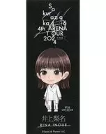 梨名 Inoue (櫻坂 46) Senjafuda sticker "4th ARENA TOUR 2024 New Sakura Front-Go on back?" Festival corner prize