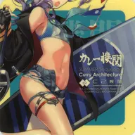 Langley swimsuit mode (body) seal "Kantai Collection - KanColle - Curry-engine 35th Sequence [first stage operation]" target menu order bonus