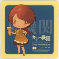 Nevada (Nevada / SD / Background Blue) seal "Kantai Collection - KanColle - Curry Restaurant 35th Sequence [Preliminary Operation]" target menu order privilege