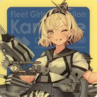 Gloire / Face Seal "Kantai Collection - KanColle - Curry Restaurant 35th Sequence" After-Stage Operation "Target Menu Order Bonus
