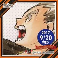 木兎 Kotaro (09 / 20 / 2017) 365 Day Sticker "Haikyu!" Jump Shop limited distribution