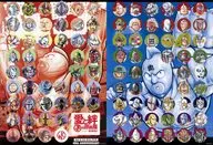 Set Comic Cover Appearance Character Cter Seal Set (2-Pack) "Kinnikuman 45 th Anniversary Original Art Exhibition of Love and Bonds"