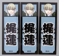 Kaji Rensensha Tag Sticker "WIND BREAKER exposição"