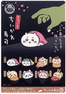 Gather (waiting for this texture) A sticker of a size that can be attached to a smartphone : "Little Kawa is a small and cute guy. Delicious! Little Kawa Sushi"