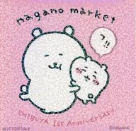 ナガノのくま＆ちいかわ(ピンク) ホログラムステッカー 「自分ツッコミくま×ちいかわ なんか小さくてかわいいやつ」 ナガノマーケット SHIBUYA店限定 対象商品購入特典