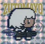 一直都是半夜就好了。(韭菜/LOGO:黄色)贴纸抽签会C奖