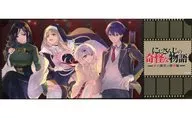 Bグループ チケット風ステッカー 「バーチャルYouTuber にじさんじ にじさんじの奇怪な物語2024」