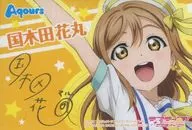 国木田花丸(衣装/箔押し) 「ラブライブ!サンシャイン!! シール(アイスバー)」
