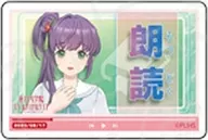 乙宗梢(朗读)"LOVELIVE！莲之空女学院学校偶像俱乐部Thumbnail Seal collection With×MEETS vol.3>