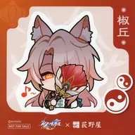 椒丘 (Inquietud) original sticker "Collapse : Star Rail × Ogino ya ×ORBcafe" collaboration drink order benefits / special store campaign benefits