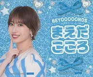 前田こころ(BEYOOOOONDS) コレクションステッカー2枚セット 「モバガチャ Hello! Project 2024 Summer ALL OF US『ベガ』/『アルタイル』」 ノーマル景品
