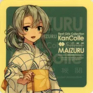 野分 浴衣mode 公式シール 「艦隊これくしょん～艦これ～ C2機関 舞鶴遠征 舞鶴地方隊オータムフェスタ2024」