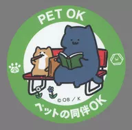 Pet-Friendly Sticker "Tampopo Pokoen Exhibition with Stationery"