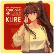 Yamato Mode (background red) seal "Kantai Collection - KanColle - C2 organization Kure chinju-fu expedition" KanColle "official collaboration Kure chinju-fu tour 2024" collaboration store target goods Purchase benefits