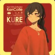 宗谷 mode シール 「艦隊これくしょん～艦これ～ C2機関呉鎮守府遠征「艦これ」公式コラボ 呉鎮守府巡り2024」 コラボ店舗 対象商品購入特典