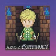 冢田滋一(A.B.C-Z)〈CD CONTINUE？通常盤〉封入特典