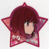 有馬かな(ノーマル) 「【推しの子】 星型クリアシール(スターせんべい vol.2 明太マヨ風味)」