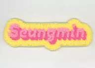 スンミン ワッペンステッカー 「Stray Kids JAPAN 2024 SEASON’S GREETINGS 2024 “Air-ful”」