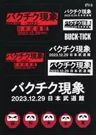 BUCK-TICK贴纸