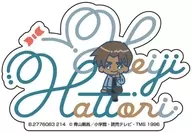 服部平次(加入名字)"名侦探柯南手机标签收藏Vol.2>