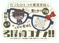 【秘密A】