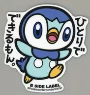 ポッチャマ ポケモンステッカー 「ポケットモンスター×B-SIDE LABEL」 ポケモンセンター限定