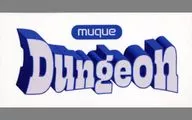 Muque Logo Sticker "CDDungeon" first come Purchase benefits