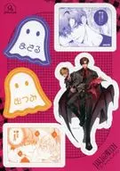 "moment×ameiro 9th Anniversary Halloween Parade in STELLAMAP Cafe" sticker of Mutsumi TABATA & Masaru Fudo (all voices can be heard in a song of love)