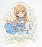藤田KOTOINE貼紙
