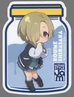 白坂小梅
