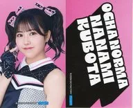 窪田七海 コレクションステッカー2枚セット 「モバガチャ OCHA NORMA Colorful ver.」 ノーマル景品