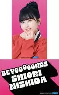 Shiori Nishida Collection Sticker 2-Pack Set "モバガチャ BEYOOOOONDS Colorful ver." Normal Prize