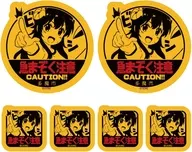 Sudden Caution Mini Sticker Set "Machikado Mazoku 2-chome"