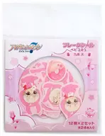 九条天薄片密封贝比社区