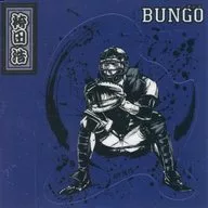 Hiroshi Hakamada Sumi-e Metal Sticker "Weekly Young Jump 45th Anniversary Young Jump x Sumi-e SHOP 3rd BUNGO"