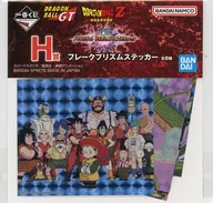 G Flake Prism Sticker (5-Pack) "Ichiban KUJI Dragon Ball VS omnibus Ultimate" H Prize