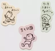 Unlimited Life Yoshiktake Shinsuke Sticker