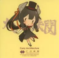伊47(SD) Fleet Halloween mode シール 「艦隊これくしょん～艦これ～ カレー機関 36th Sequence【前段作戦】」 対象メニュー注文特典