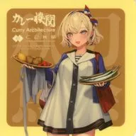 Gloire(グロワール) 秋刀魚mode(ロゴ左) シール 「艦隊これくしょん～艦これ～ カレー機関 36th Sequence【後段作戦】」 対象メニュー注文特典