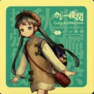 第二十二號海防艦(吳)貼紙對象菜單注文特典